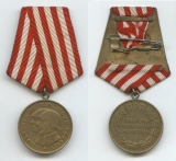Medal for the liberation from the fascist yoke, RPR version